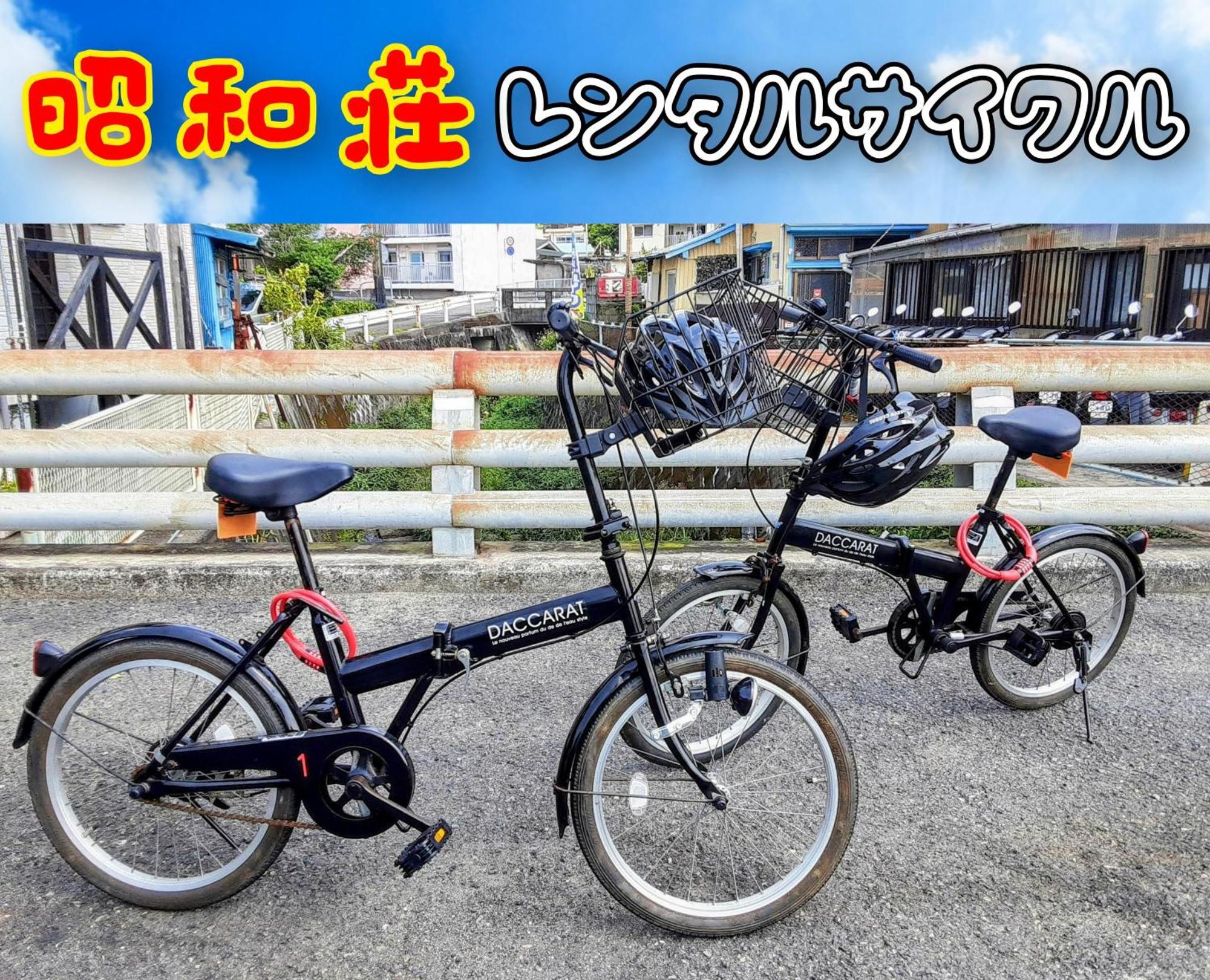 Setouchi  Amami Guest House Showa-So מראה חיצוני תמונה
