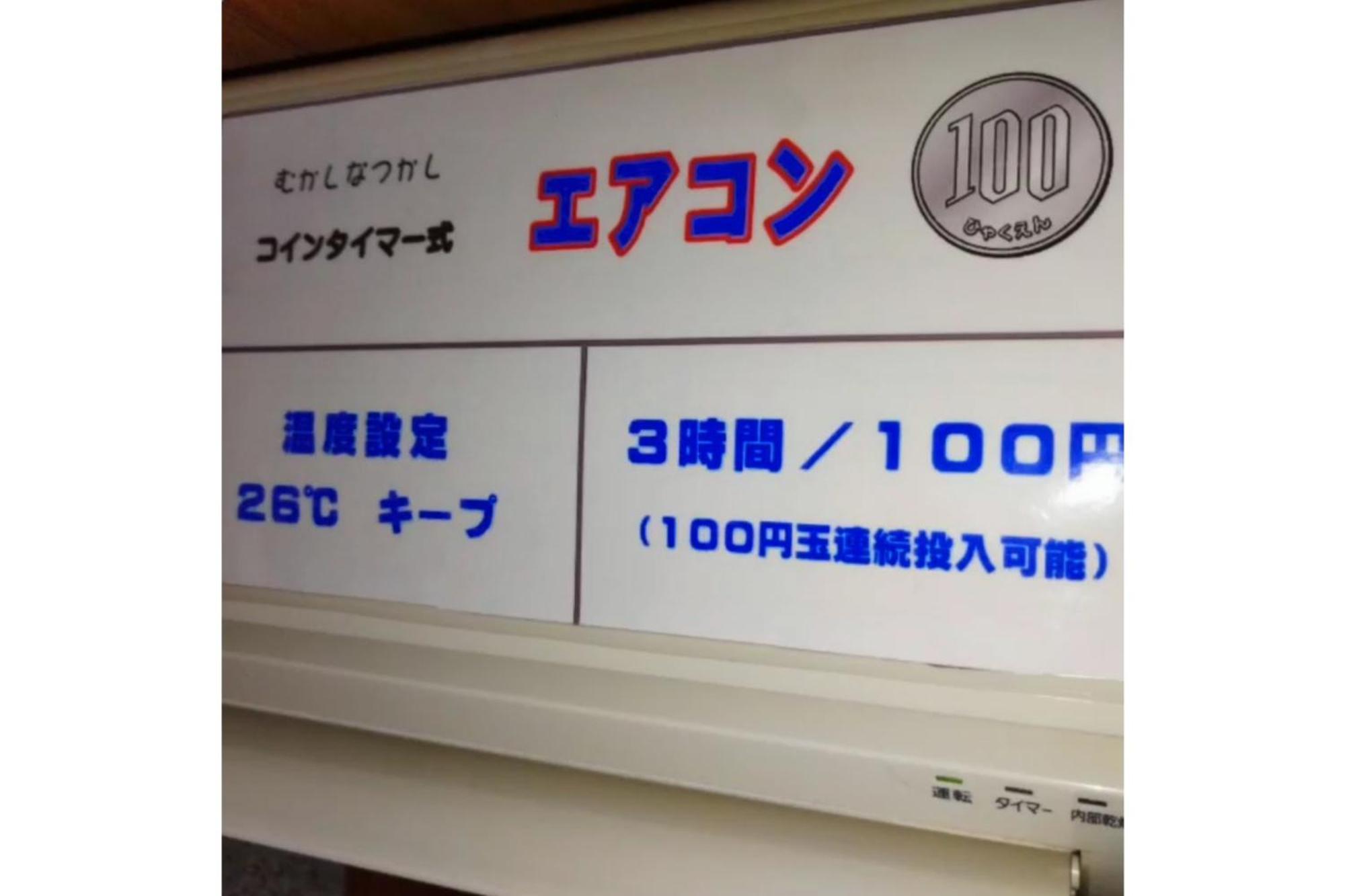 Setouchi  Amami Guest House Showa-So מראה חיצוני תמונה